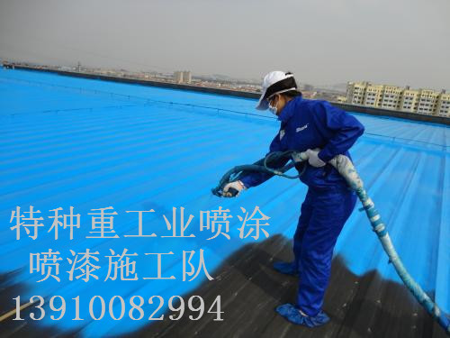 彭山除锈喷漆 & 设备厂房翻新